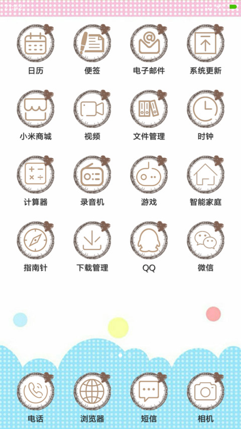 好评送兑换码】小兔子 screenshot