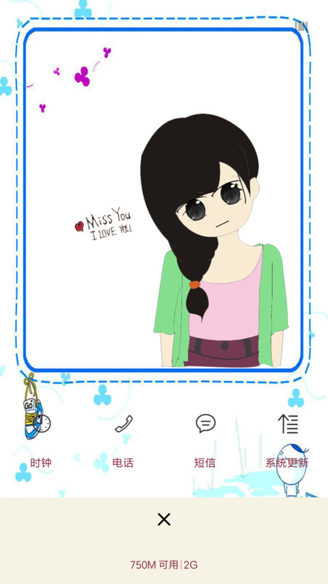 人生若只如初见 screenshot