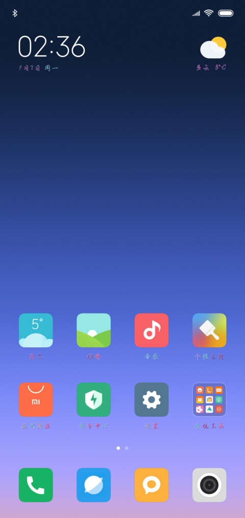 流年深处是繁华 screenshot