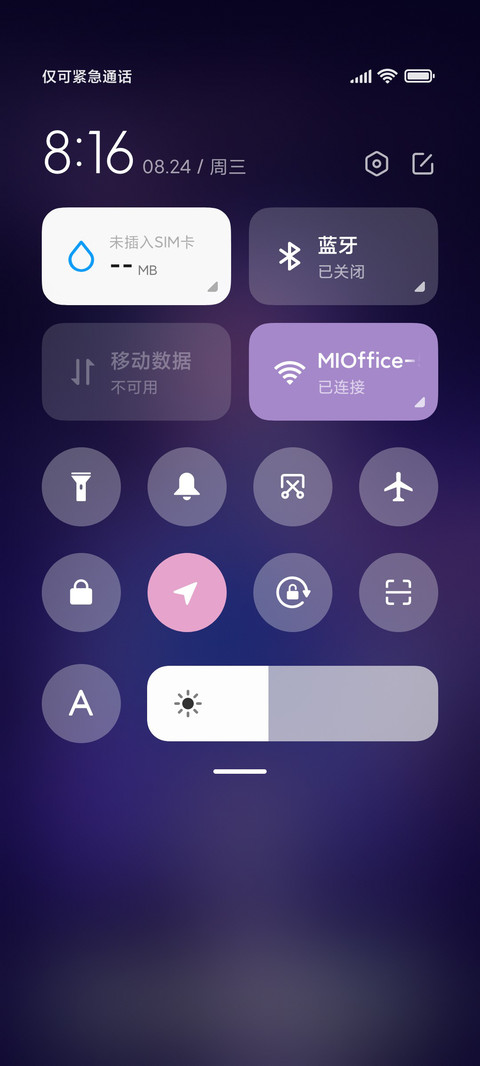 原不知神花遗落 screenshot