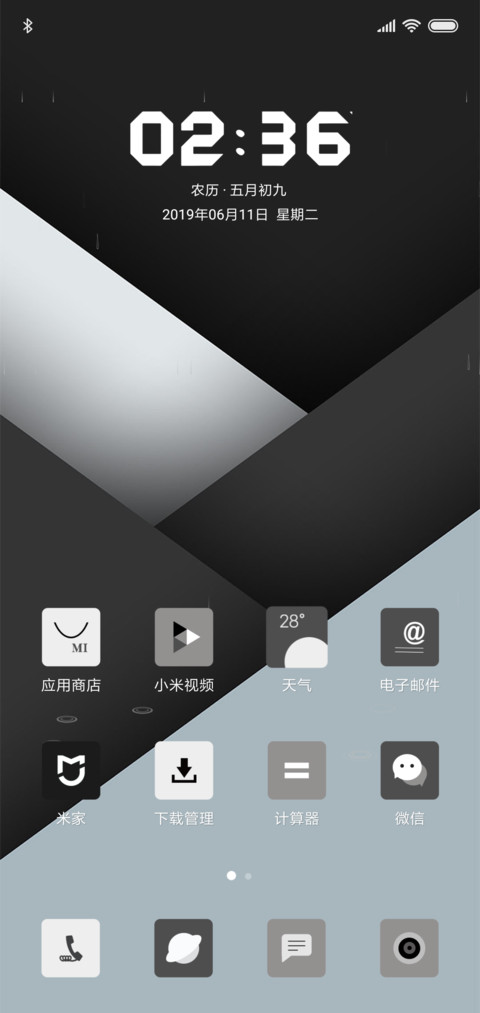 极简几何 screenshot