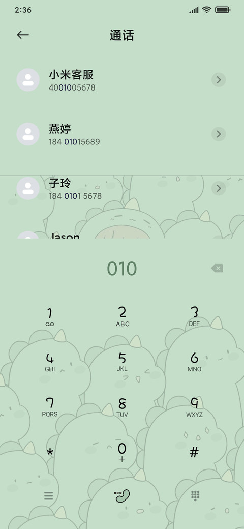 魔性小恐龙 screenshot