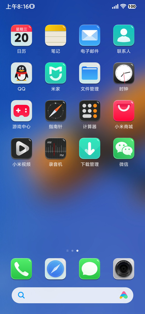 LIUI25 screenshot