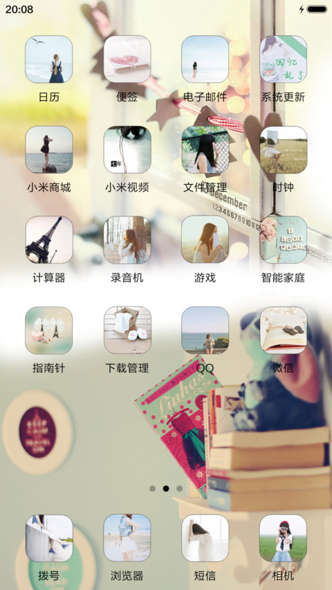等待。 screenshot