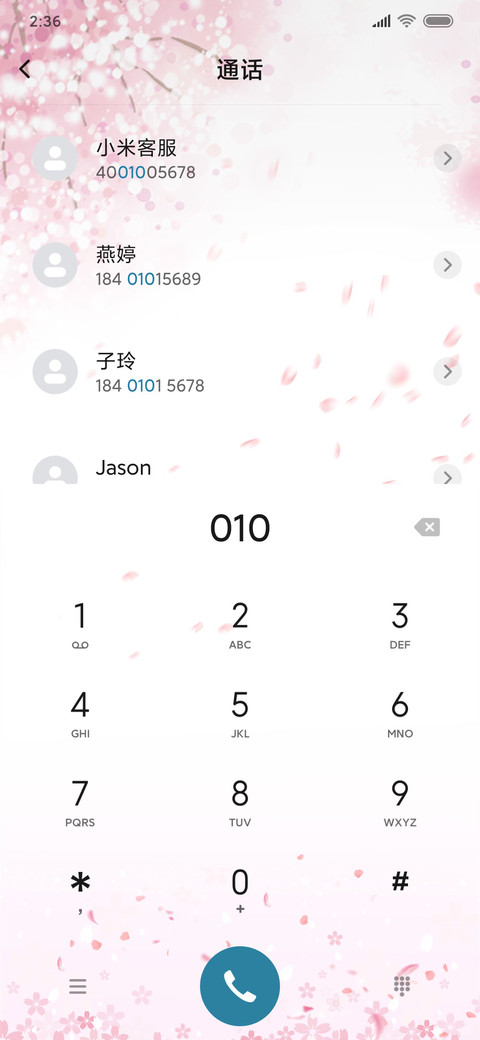 猫咪的小幸福 screenshot
