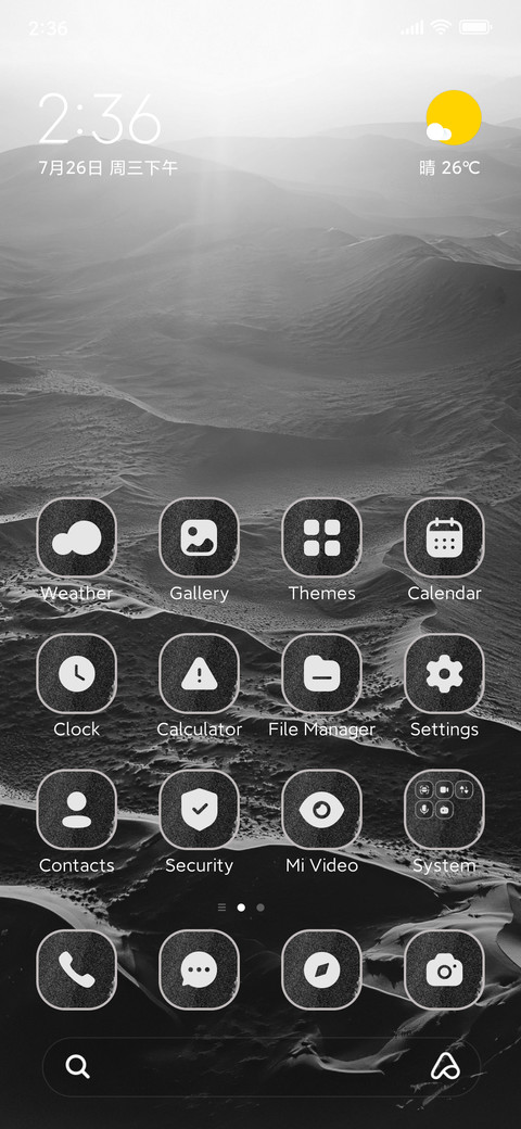 Hill screenshot