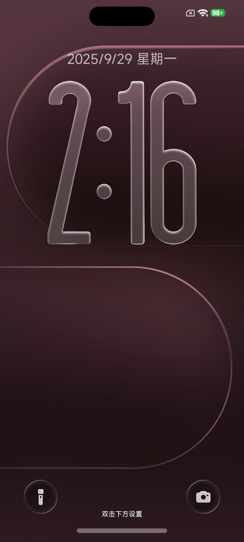 AIR screenshot