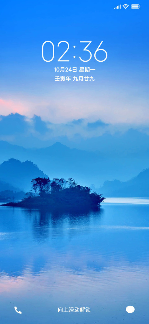 心如止水 screenshot