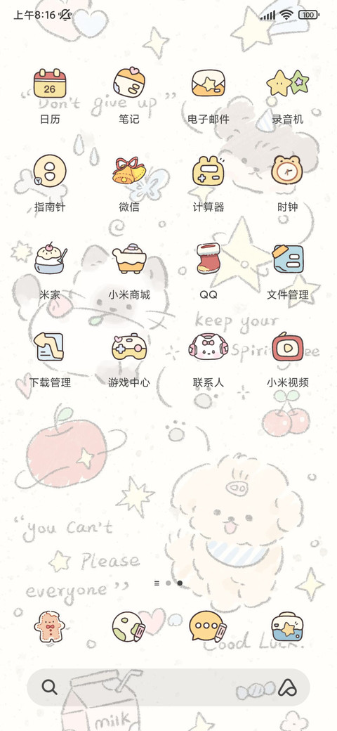 猫狗涂鸦小可爱 screenshot
