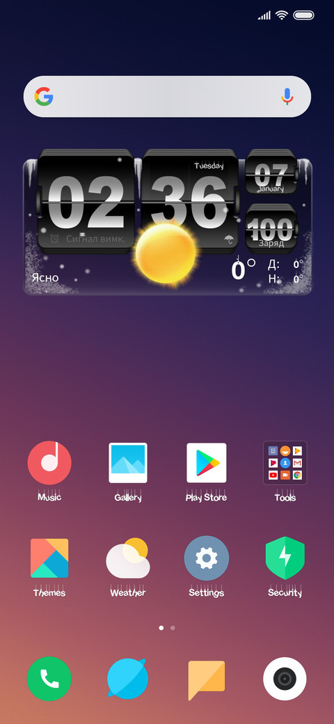 Hanging Letters screenshot