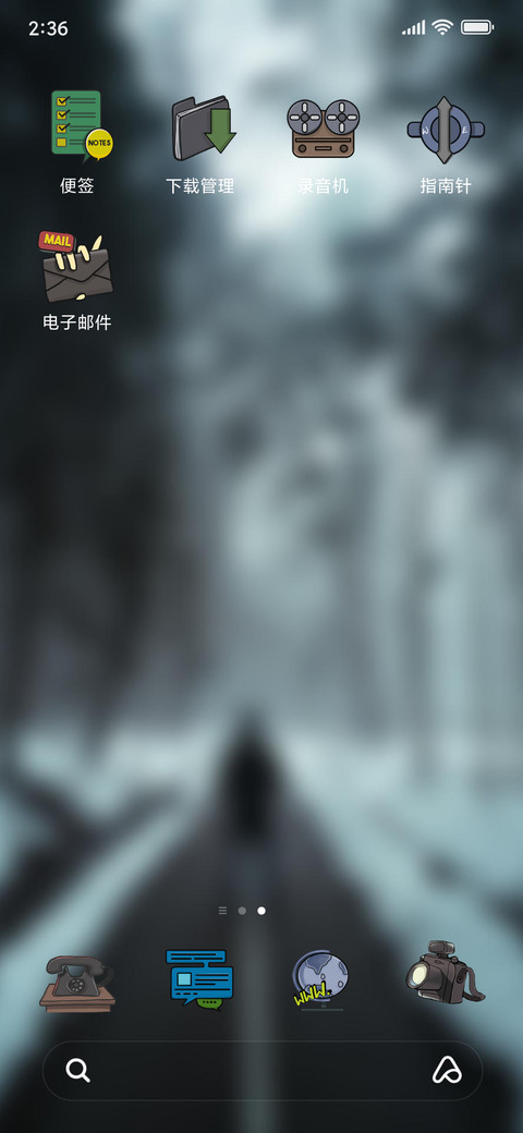 Official MIUI Theme_46 screenshot