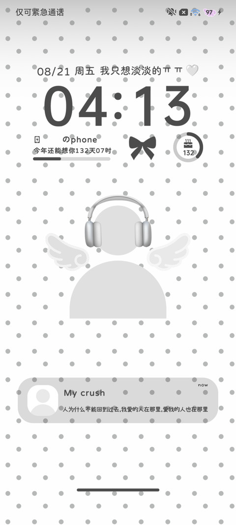 ins韩系用户已注销 screenshot