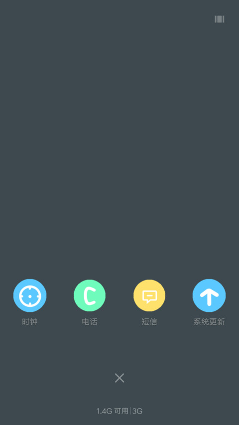 花开 screenshot