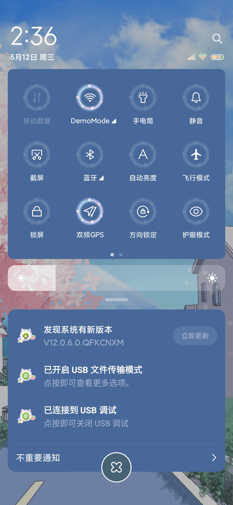 日系小清新 screenshot