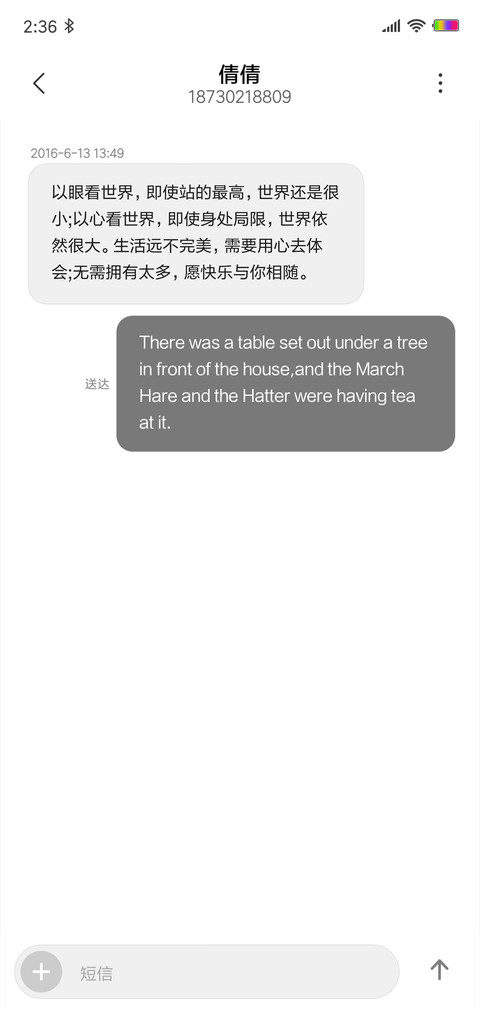 Line style screenshot