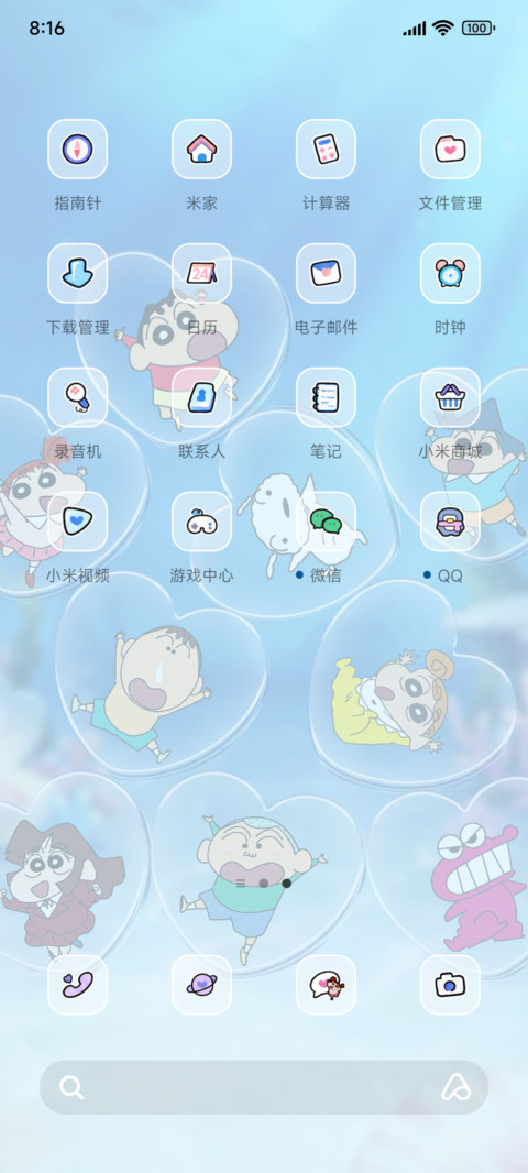 蜡笔小新 海底世界 screenshot