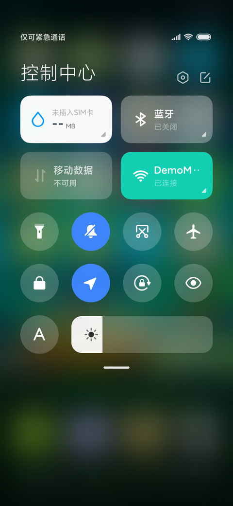 森林奇遇 screenshot