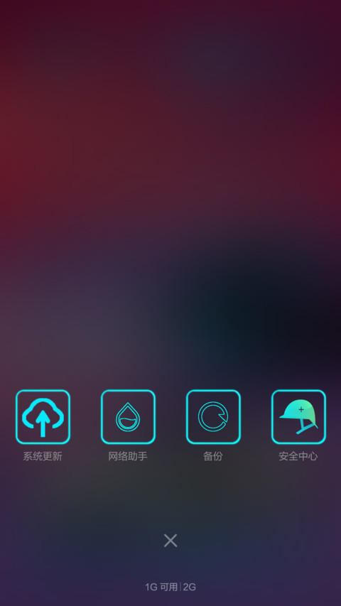 相信明天是美好的——透明 screenshot
