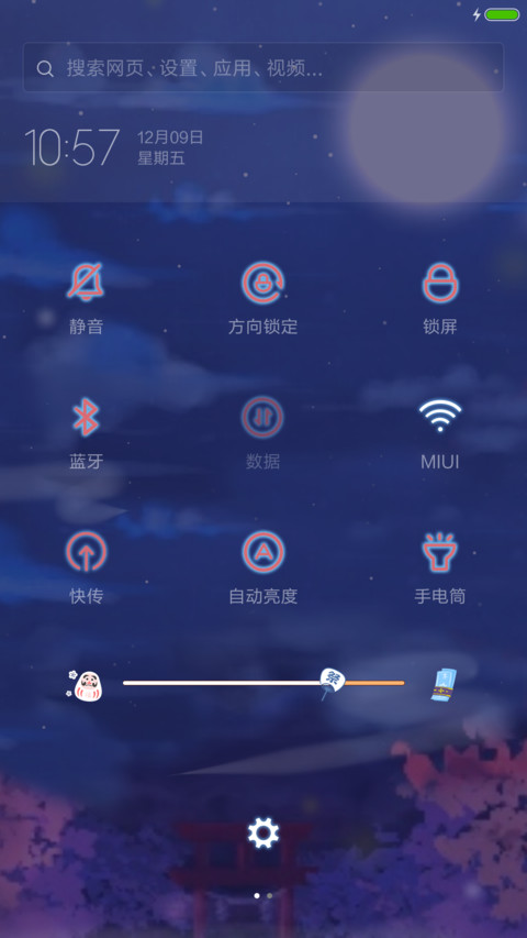  萌星球 小薇阴阳师（萤火虫动态+多锁屏+音乐界面） screenshot
