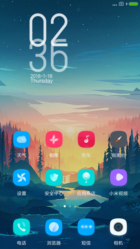 幻之森 screenshot