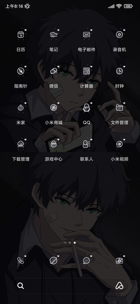 多特效没结果的人 screenshot