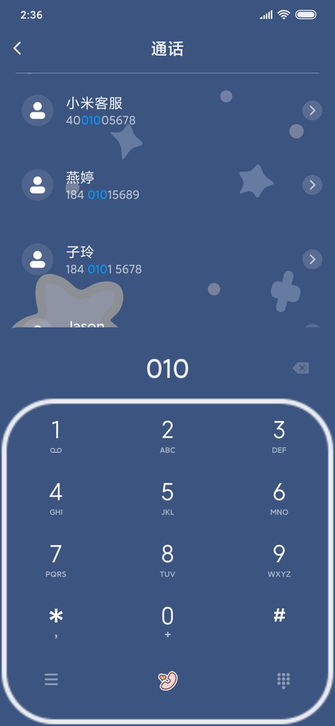 可爱卡通蓝色太空熊 screenshot