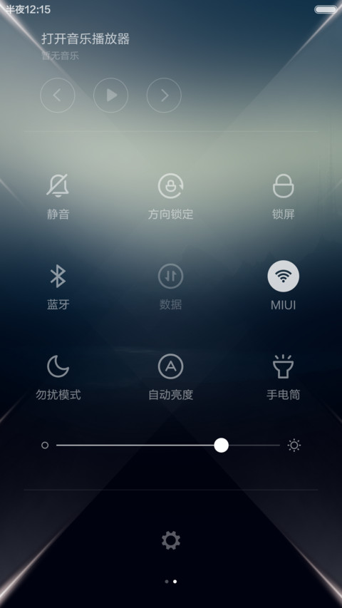 晨曦Shimmer（特价） screenshot