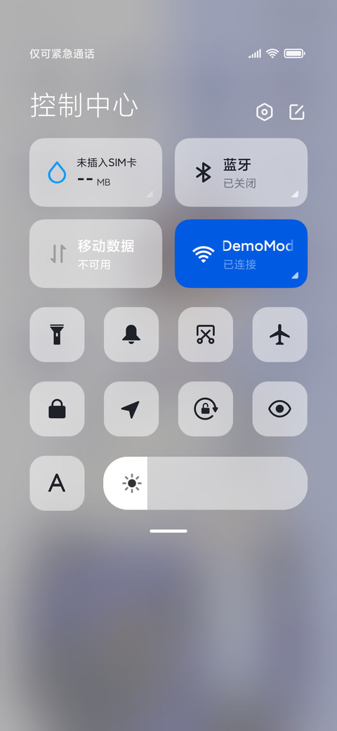 我为你心动 screenshot