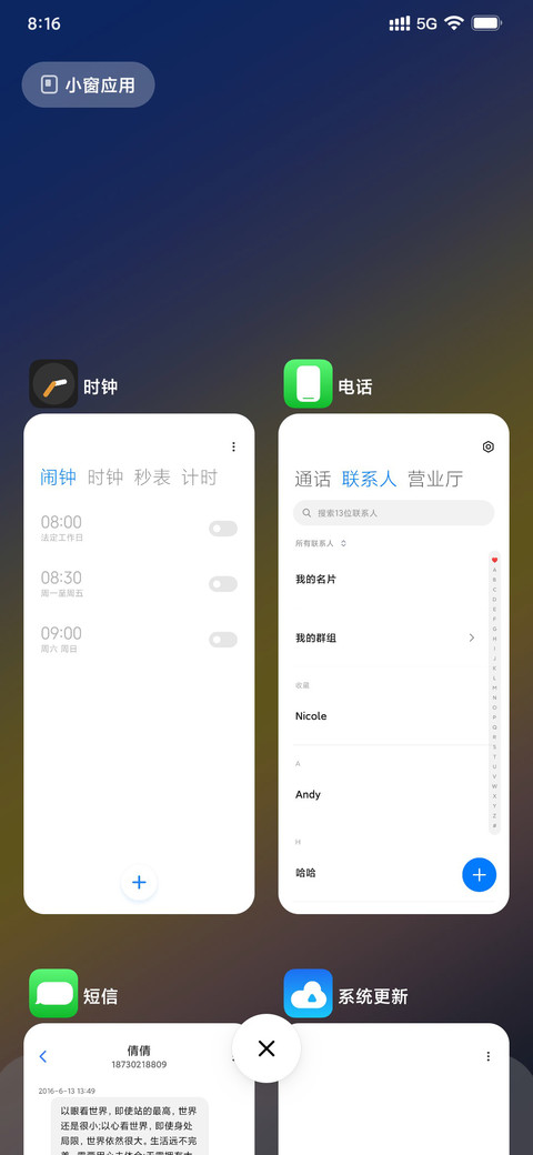 ip16 screenshot