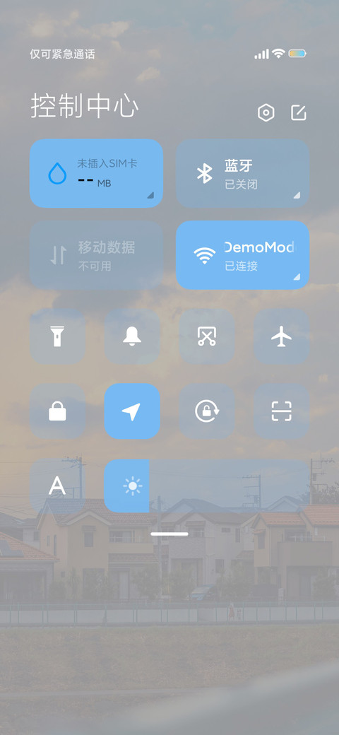 云里 云端 screenshot