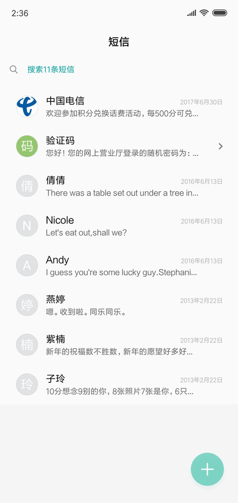 晕染 screenshot