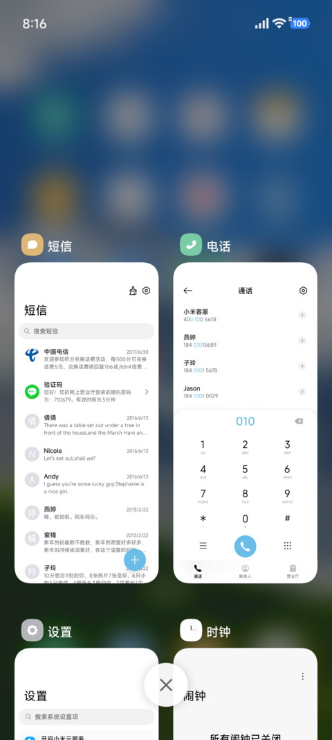 澎湃景深 screenshot