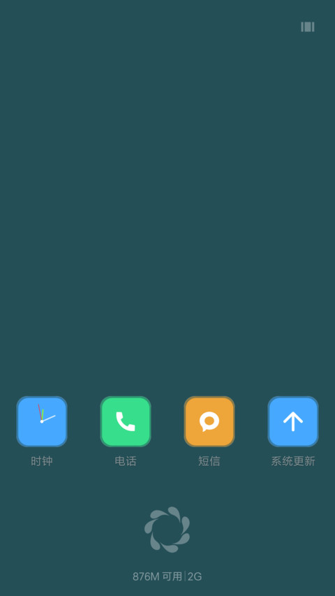 In the Blue Sky screenshot