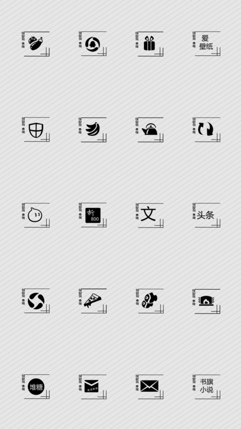 念你时光比爱长（iOS+自由桌面+日历+音乐） screenshot
