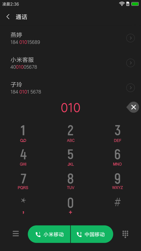 RedMix Light Cool screenshot