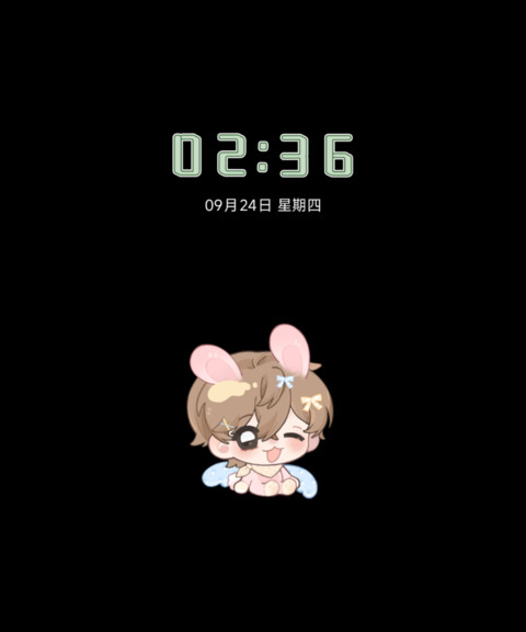 永夜星球 与你相转 screenshot