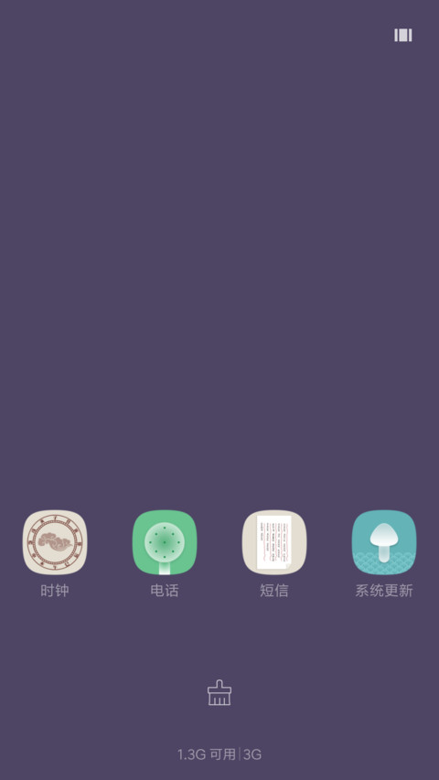 画卷定制 screenshot
