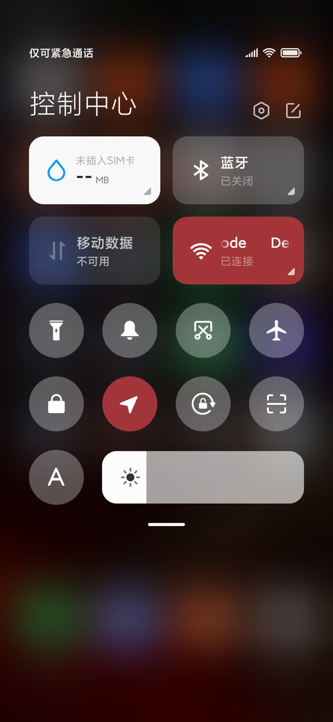 臻致轻奢红 screenshot