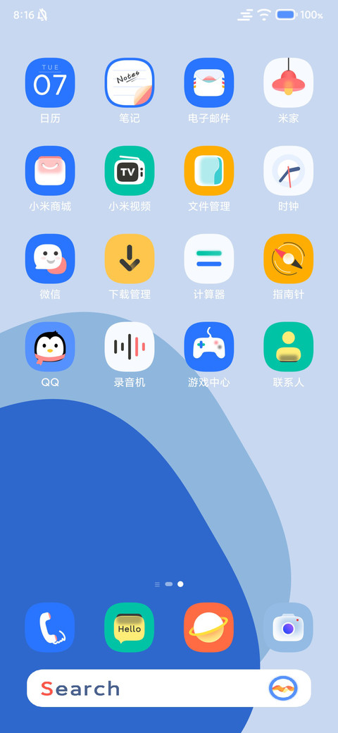 Blue UI screenshot