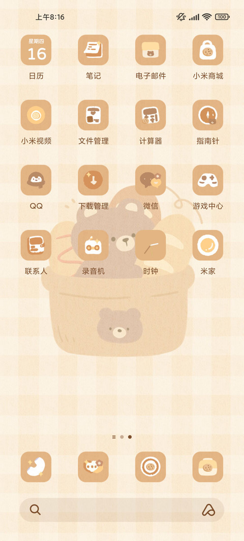 面包派对 双模式 screenshot