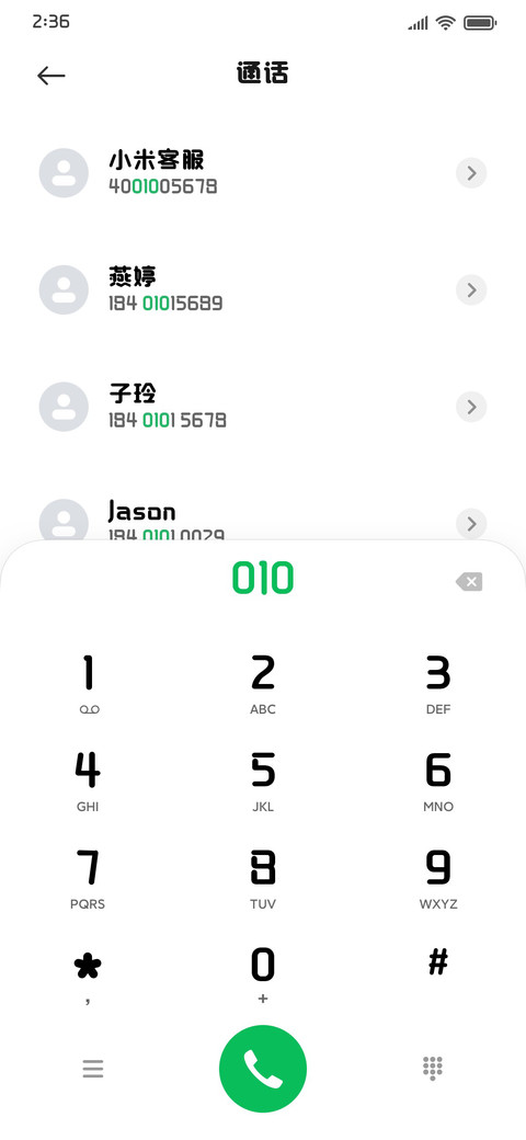 本墨字造琉圆 screenshot
