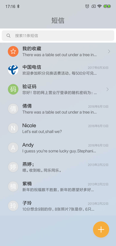 Sexangle screenshot