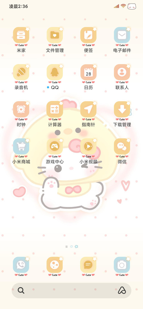 可爱萌萌小鸡猫 screenshot