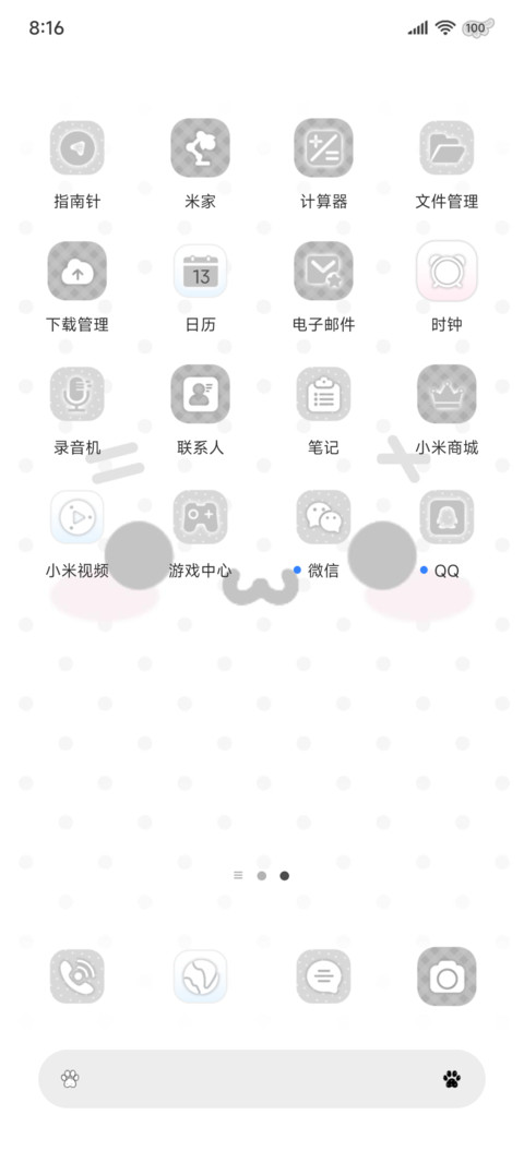 INS韩系呆呆嘟 screenshot