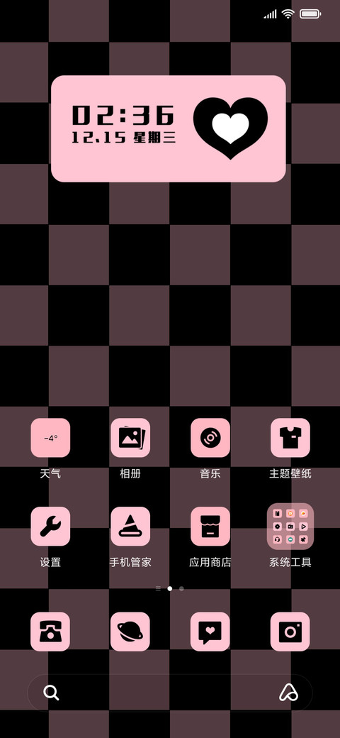 棋盘格小心心 screenshot