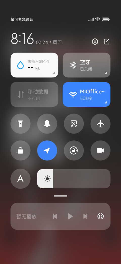 绯红刺客 screenshot