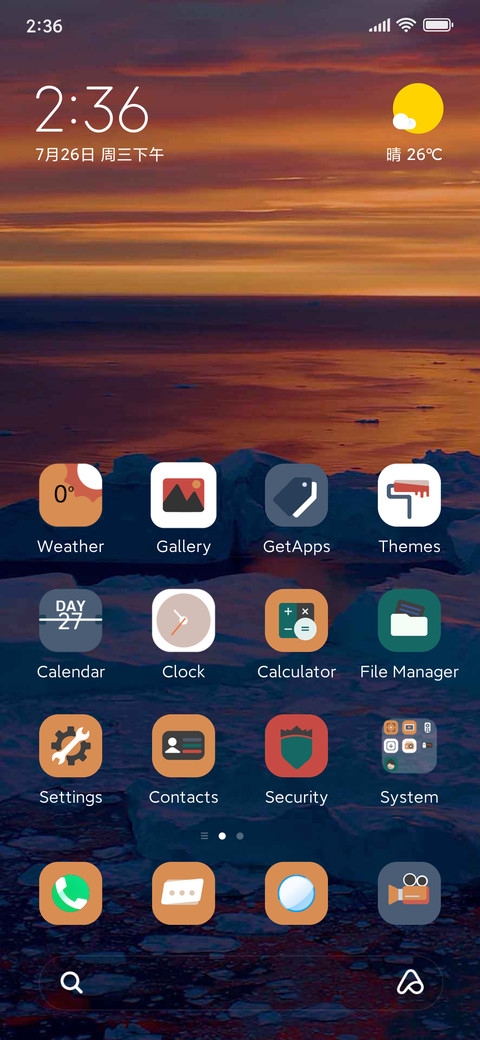 The setting sun screenshot