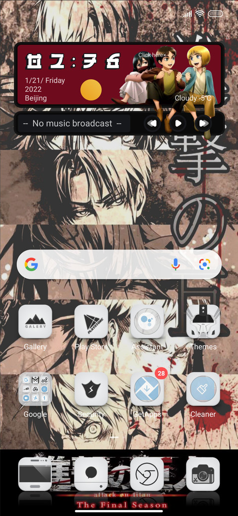 AoT v12 screenshot