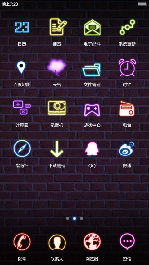 欲戴皇冠，必承其重 screenshot