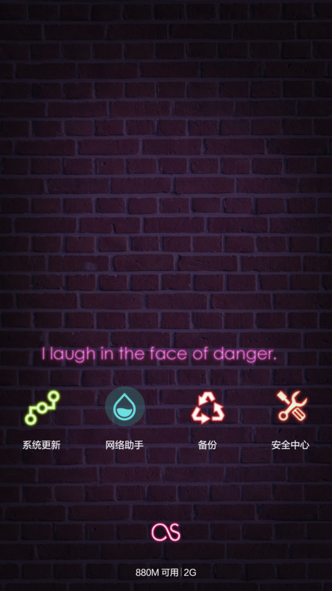 欲戴皇冠，必承其重 screenshot